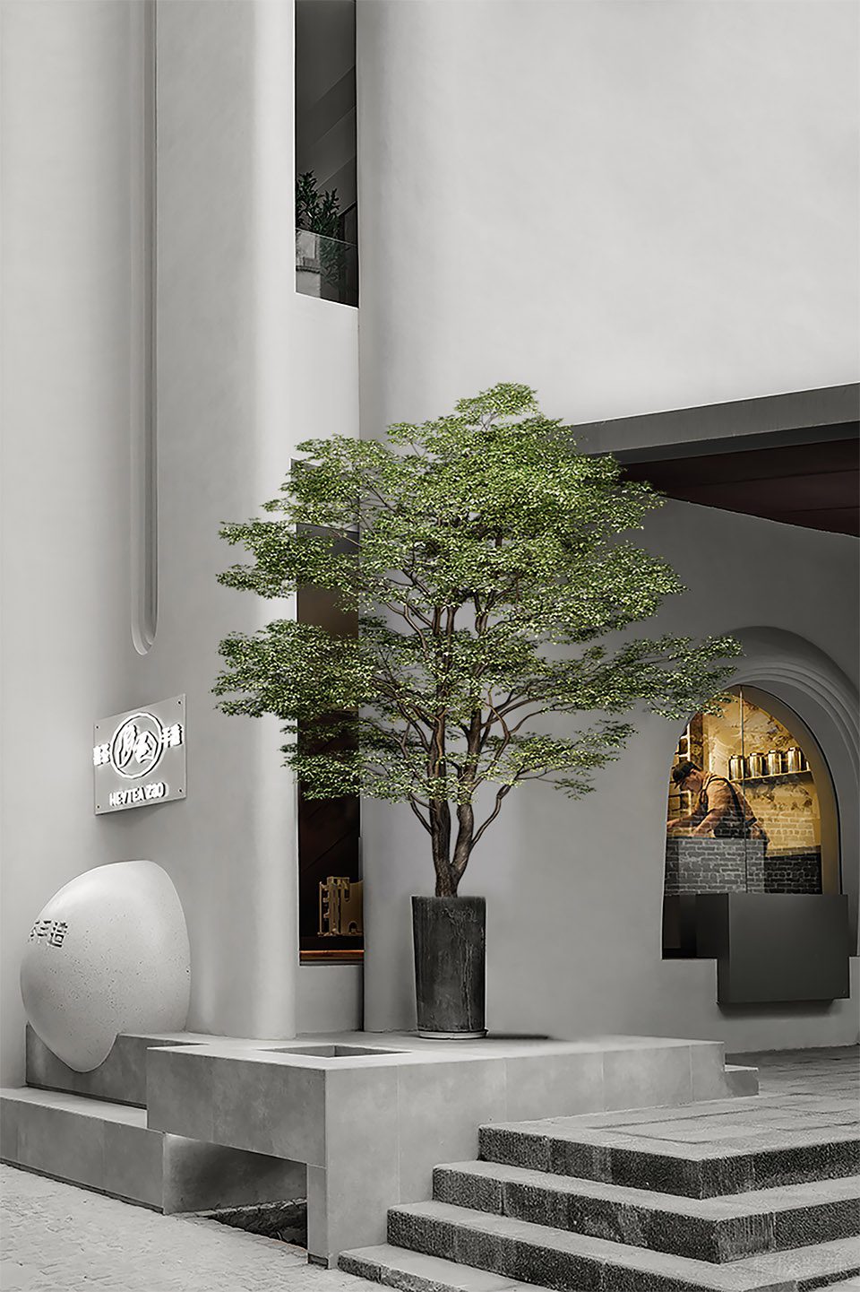 簡約侘寂風飲品店門口擺放綠植樹裝修圖