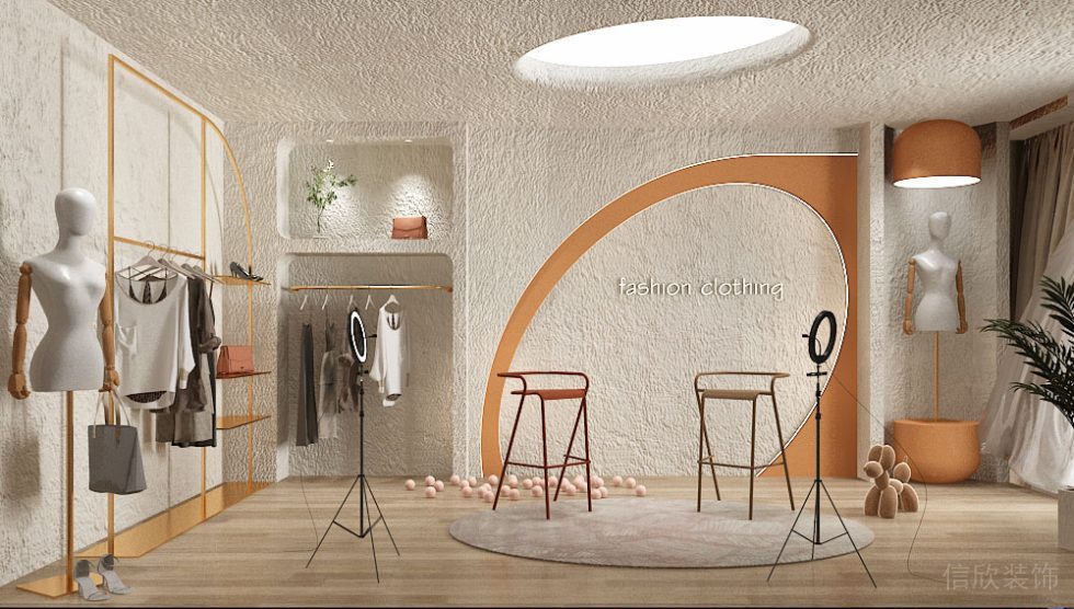 輕奢風(fēng)暖色女裝帶貨直播間裝修設(shè)計 輕奢風(fēng)暖色女裝帶貨直播間裝修設(shè)計