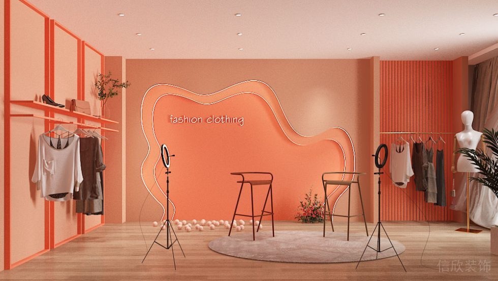 現(xiàn)代風(fēng)格橙色女裝帶貨直播間裝修設(shè)計 現(xiàn)代風(fēng)格橙色女裝帶貨直播間裝修設(shè)計