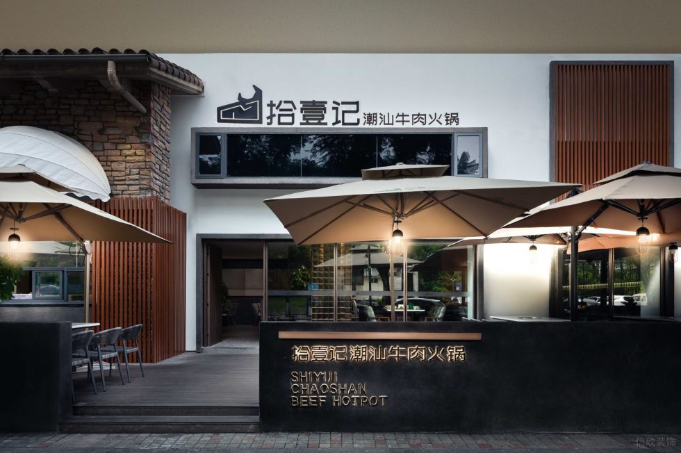 現(xiàn)代輕奢風(fēng)火鍋店簡(jiǎn)約店面門(mén)頭效果圖