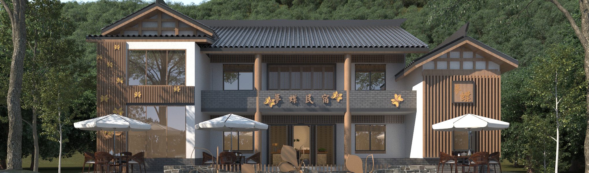 民宿裝修設(shè)計