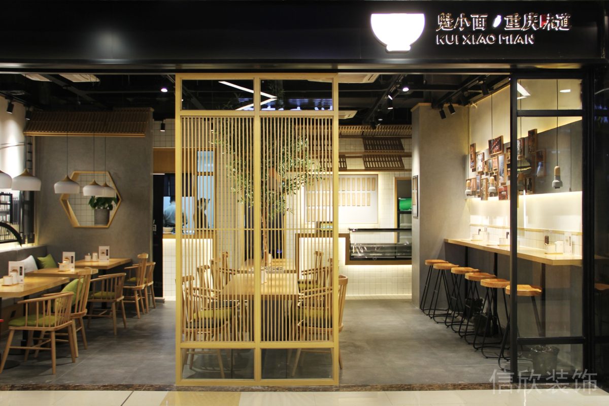 深圳福田蓮花村重慶面館細木條屏風隔斷裝修設(shè)計