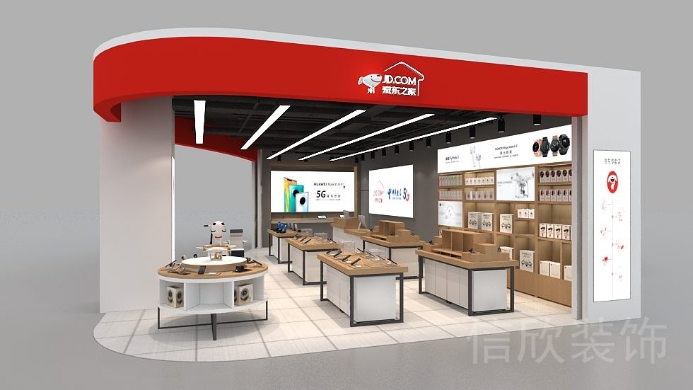 京東之家手機(jī)數(shù)碼店外觀紅色招牌裝修