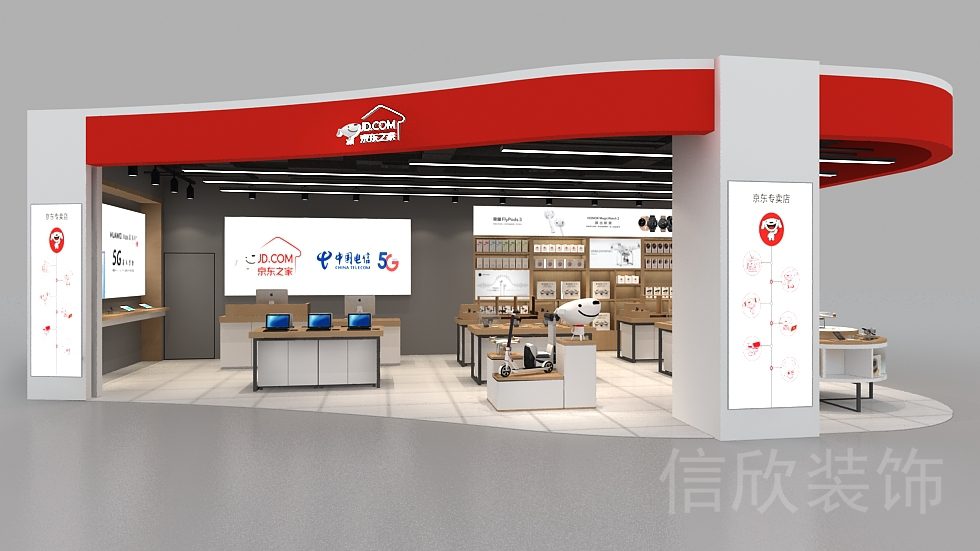 京東之家手機(jī)數(shù)碼店外觀招牌裝修