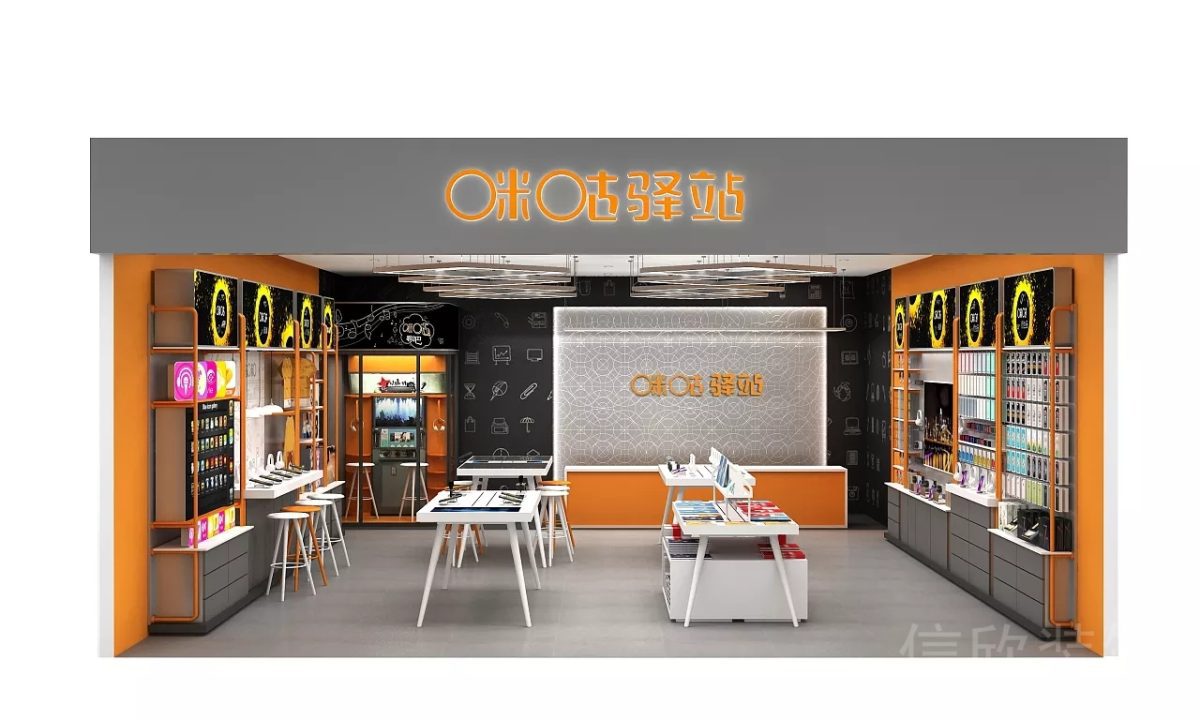 咪咕驛站深圳南山店門(mén)面招牌外觀裝修