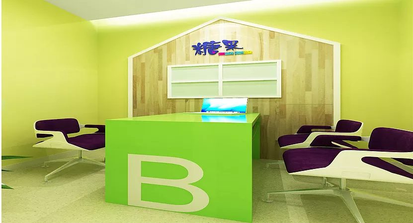 深圳市優(yōu)品文化創(chuàng)意園糖果少兒培訓(xùn)機(jī)構(gòu)B教室木質(zhì)會(huì)議室教室裝修設(shè)計(jì)