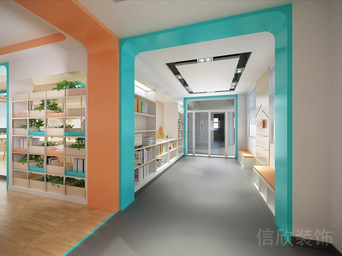 橙綠撞色幼兒園閱讀室交接過(guò)道走廊