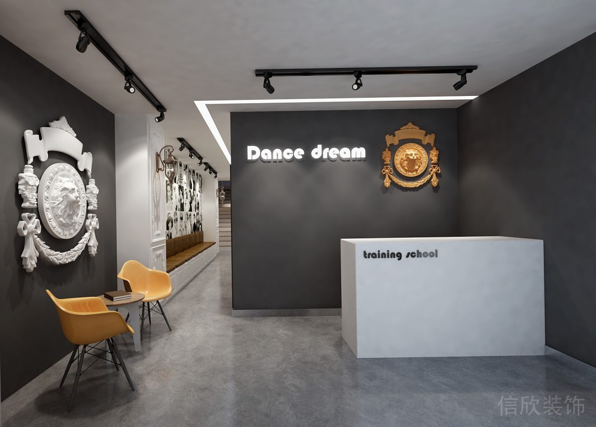 東莞風火創(chuàng)意園舞蹈夢想培訓機構(gòu)大廳接待處裝修