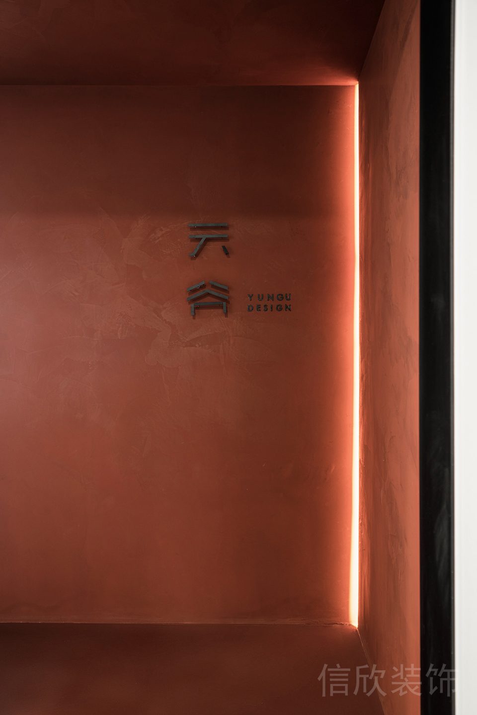 紅白色現代風辦公空間入口紅色墻面裝修設計