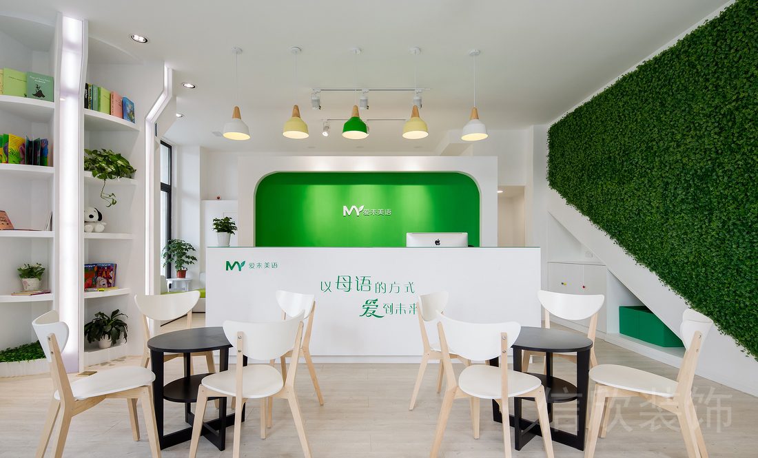 羅湖區(qū)田貝愛未英語培訓(xùn)機(jī)構(gòu)白色前臺(tái)裝修