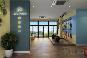 麥德魔方音樂培訓(xùn)中心裝修設(shè)計
