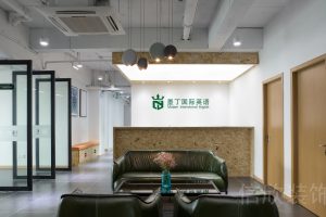 雪松大廈墨丁國際英語前臺區(qū)白色形象墻裝修設(shè)計