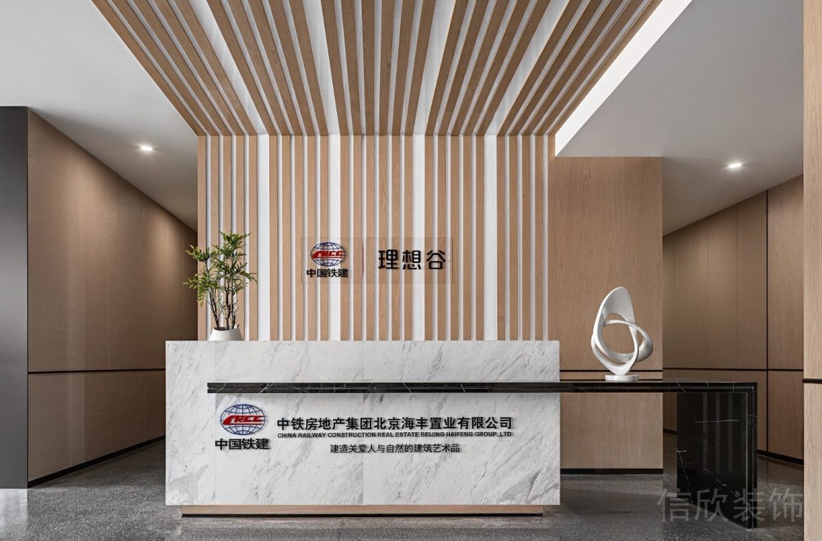 辦公室前臺區(qū)設(shè)計木飾板條紋裝修設(shè)計大理石桌