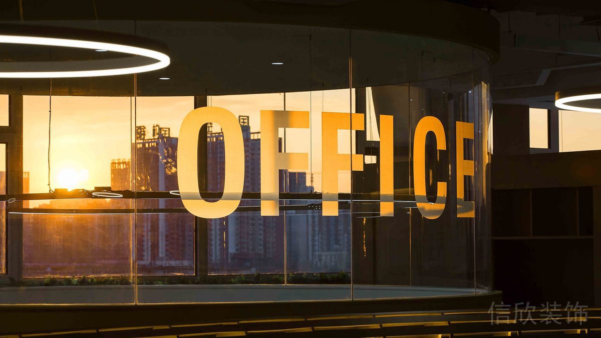 高透玻璃辦公室弧線墻體設(shè)計圖裝修