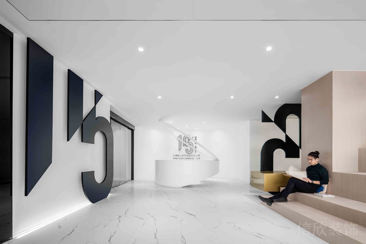 黑白色調(diào)現(xiàn)代極簡風(fēng)辦公室大廳裝修階梯式休息區(qū)裝修圖