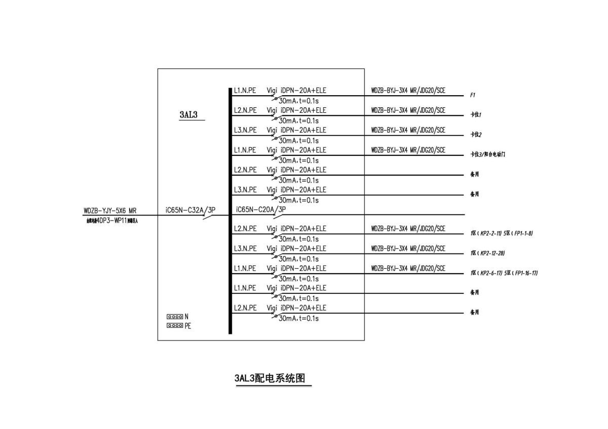 電路系統(tǒng)圖