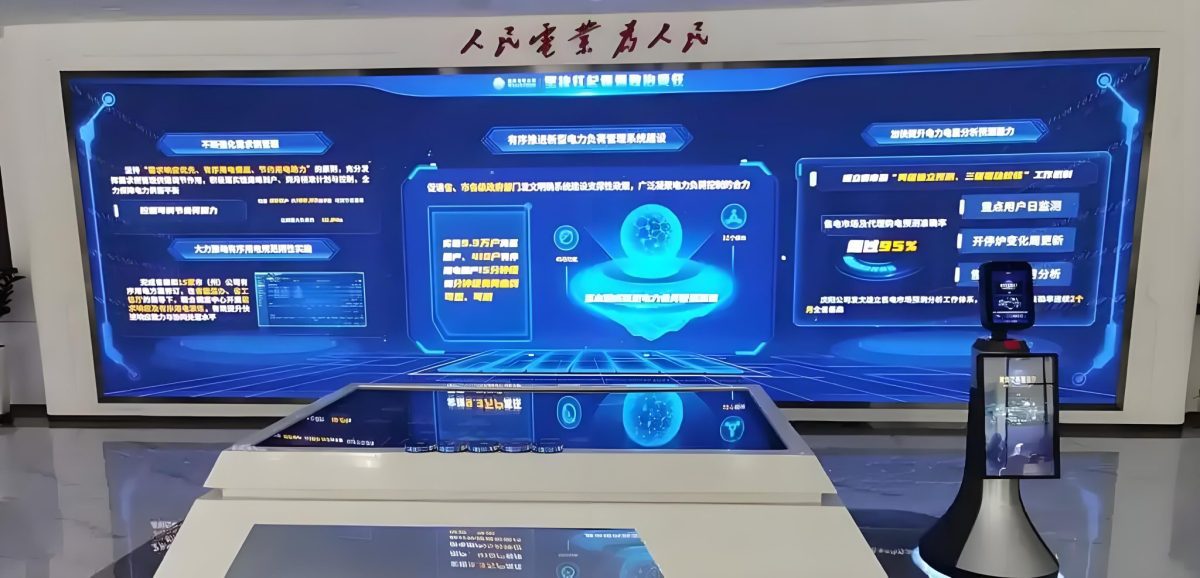 展廳智能導覽系統