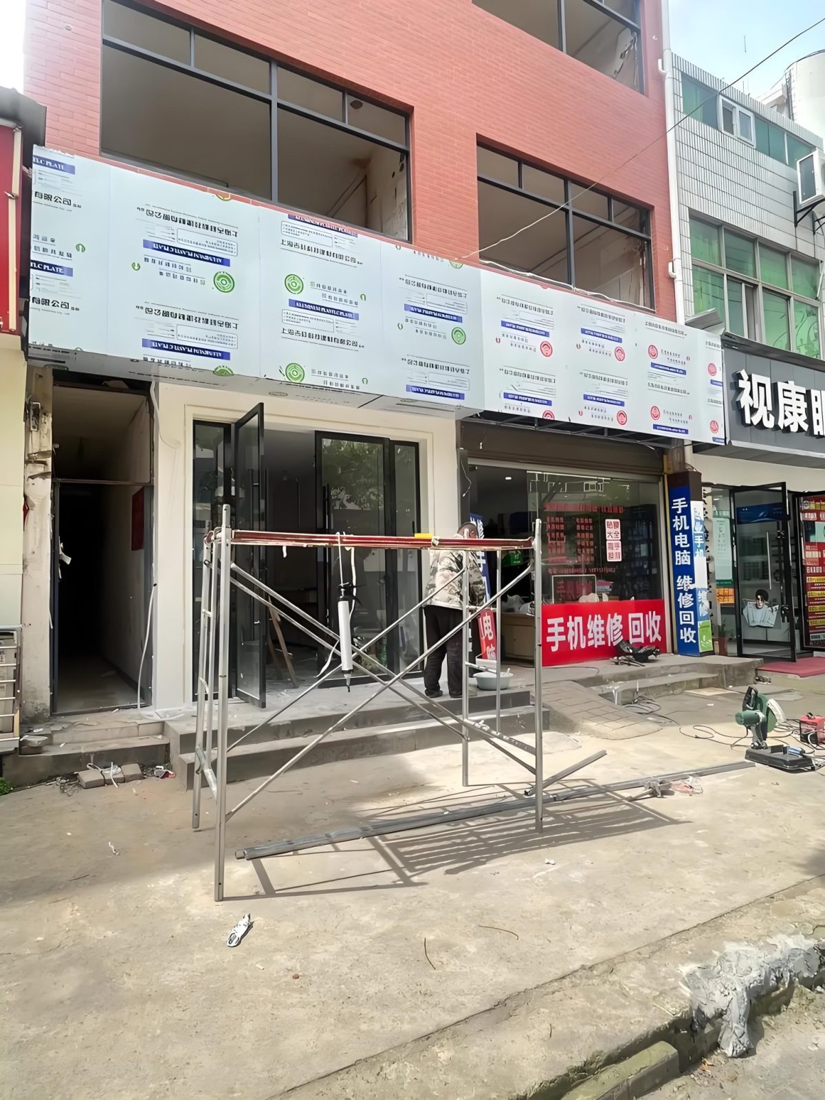 鋁塑板門(mén)頭招牌完工后效果